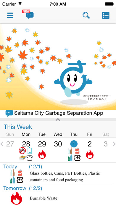 Play APK Saitama City Garbage App  and enjoy Saitama City Garbage App with UptoPlay jp.gomisuke.app.Gomisuke0017