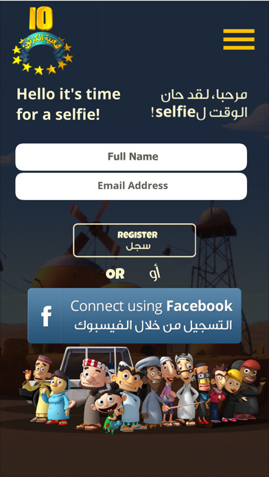 Play Shaabiyat Al Cartoon Selfie 