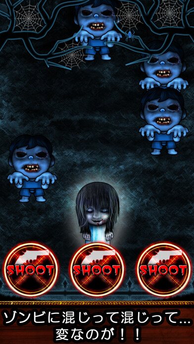 Play ShotZombie - Horror Night 