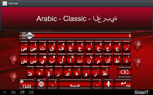 Play APK SlideIT Arabic Classic Pack  and enjoy SlideIT Arabic Classic Pack with UptoPlay 