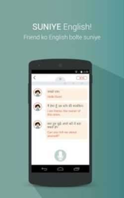 Play Speak English: English Dost 