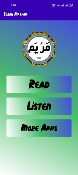 Play Surah Maryam 