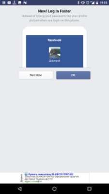 Play Tap for Facebook - FB mini 