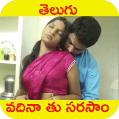 Play Telugu vadhena thu sarsam వదినా తు సరసాం 