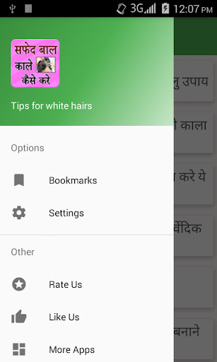 Play Tips For White Hairs (सफेद बाल काले करे) 