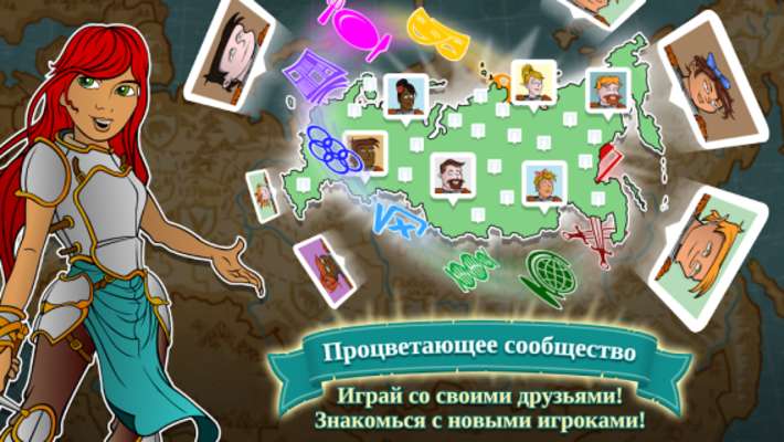 Play Triviador Russia 