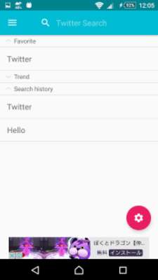 Play TwiEgo - Twitter Search 