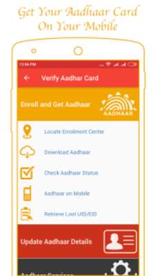 Play Verify Aadhar Card 