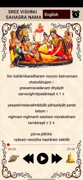 Play Vishnu Sahasranamam 