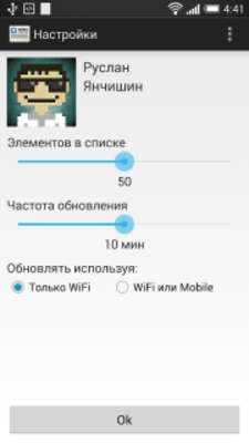 Play VK News Widget 