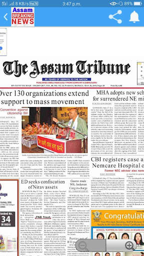 Play APK Assam Daily News  and enjoy Assam Daily News with UptoPlay assam.newspaper