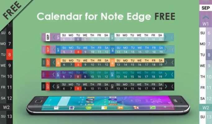 Play Calendar For Note Edge FREE 