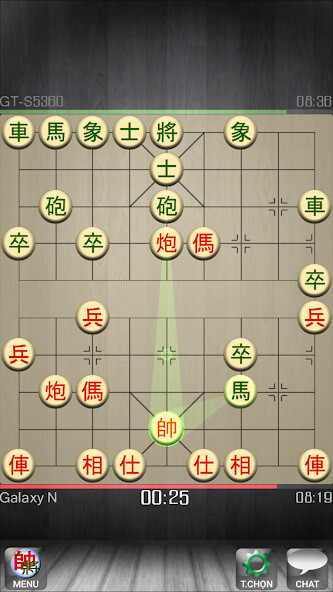 Play Chinese Chess / Co Tuong 