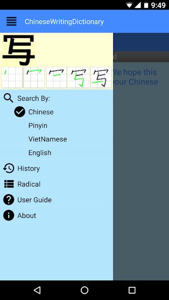 Play APK Chinese Writing Dictionary  and enjoy Chinese Writing Dictionary with UptoPlay source.ChineseWritingDictionary