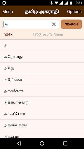 Play APK Crea Tamil Dictionary  and enjoy Crea Tamil Dictionary with UptoPlay com.crea.tamildictionary