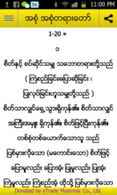 Play DHAMMAPADA,DAMA,DHAMA,myanmar 