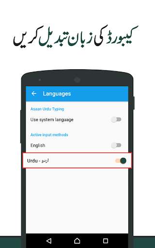 Play APK Fast Urdu Keyboard - Easy Urdu English Typing  and enjoy Fast Urdu Keyboard - Easy Urdu English Typing with UptoPlay com.fasturdukeyboard.typing.asanurdutext.inputmethod