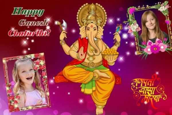 Play Ganesh Photo Frame 2017 