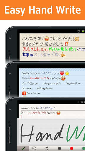 Play APK Hand Writing Memo (Cursive)  and enjoy Hand Writing Memo (Cursive) with UptoPlay jp.co.elecom.android.elenote.handwrite