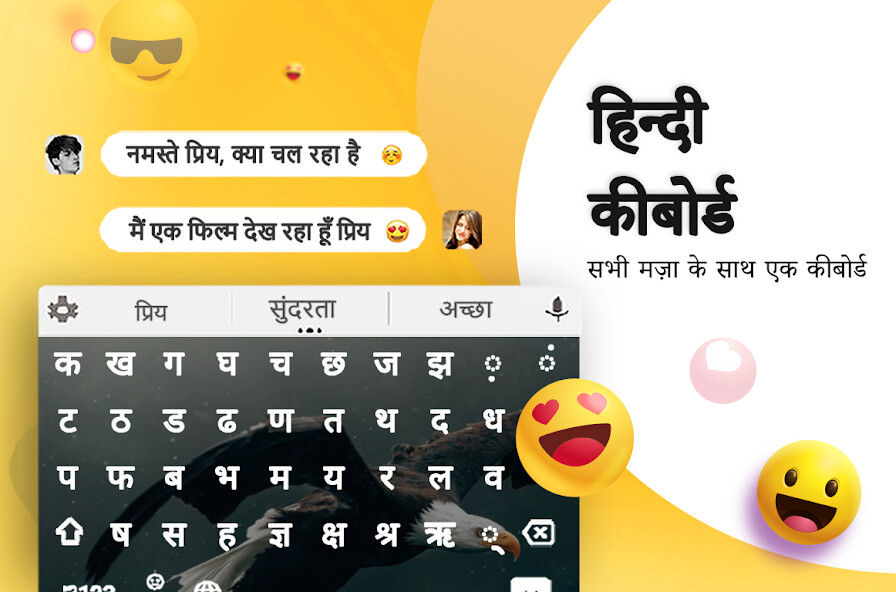 Play Hindi Keyboard 