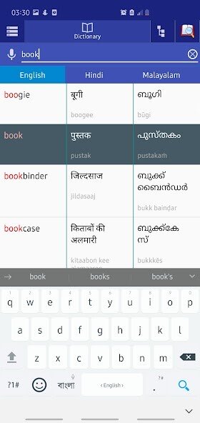 Play APK Hindi Malayalam dictionary  and enjoy Hindi Malayalam dictionary with UptoPlay net.mywordbook.dphiml1.free