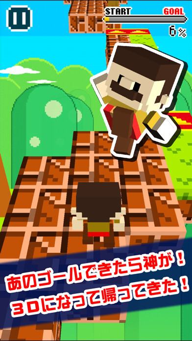 Play APK Impossible Goal 3D  and enjoy Impossible Goal 3D with UptoPlay jp.co.goodia.GoalGod3D