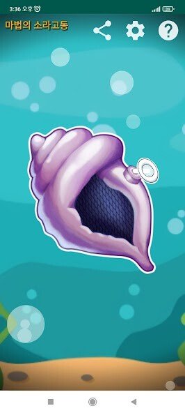 Play Magic Conch 