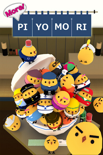 Play MORE!PIYOMORI 