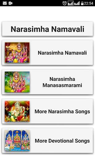 Play APK Narasimha Namavali  and enjoy Narasimha Namavali with UptoPlay essentionalDevotionalR.NarasimhaN