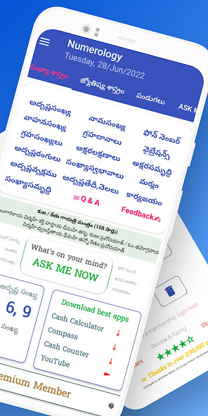 Play Numerology in telugu 