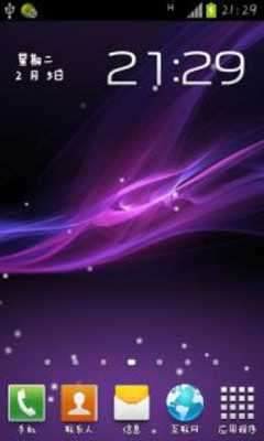 Play Xperia Z Bubble Live Wallpaper 