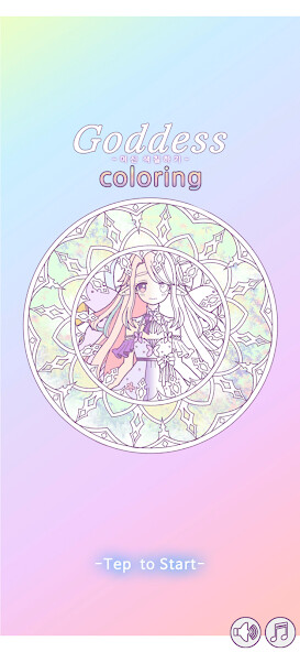 Play Princess coloring 