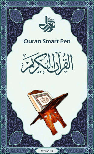 Play APK Quran SmartPen (Word by Word)  and enjoy Quran SmartPen (Word by Word) with UptoPlay ir.sabapp.AmmaJoz