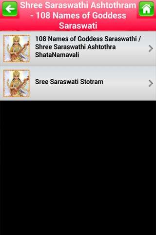 Play APK Shree Saraswathi Ashtothram  and enjoy Shree Saraswathi Ashtothram with UptoPlay com.tamildevotionalapps.shreesaraswathiashtothram_108namesofgoddesssaraswati