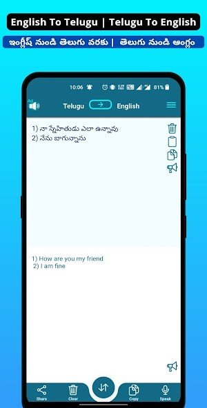 Play APK Telugu-English Translator  and enjoy Telugu-English Translator with UptoPlay free_translator.teen