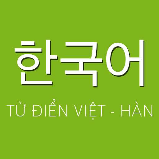 Play APK Tu dien Han Viet  and enjoy Tu dien Han Viet with UptoPlay 