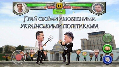 Play Ukrainian Political Fighting 