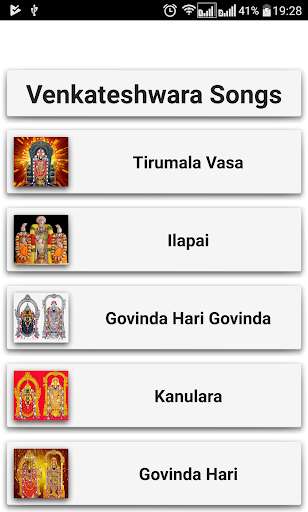 Play APK Venkateshwara Songs Telugu  and enjoy Venkateshwara Songs Telugu with UptoPlay essentionalDevotionalR.VenkateshwaraTel