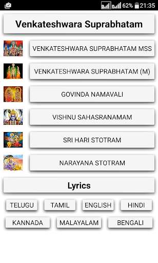 Play APK Venkateshwara Suprabhatam  and enjoy Venkateshwara Suprabhatam with UptoPlay essentionalDevotionalR.Venkateshwara