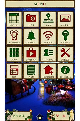 Play APK Xmas Wallpaper Aurora Night  and enjoy Xmas Wallpaper Aurora Night with UptoPlay jp.co.a_tm.android.plus_christmas_aurora_night