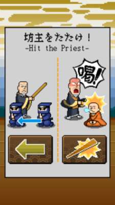 Play ZEN -Crazy Japan Style- 