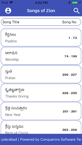 Play ZION Telugu Songs 