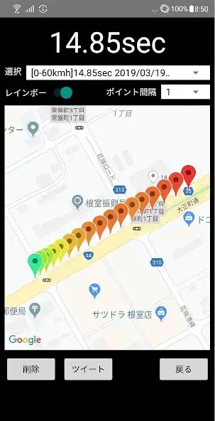 Play 0-100 km/h(0-60mph) Measuring as an online game 0-100 km/h(0-60mph) Measuring with UptoPlay