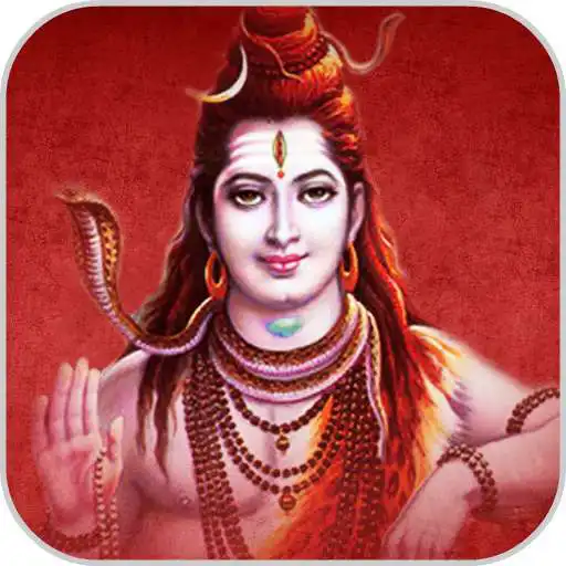 Run free android online 100+ Shiva Bhajan - Mantra, Songs, Aarti & Tandav APK