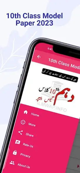 Play 10th Class Model Paper 2023 as an online game 10th Class Model Paper 2023 with UptoPlay