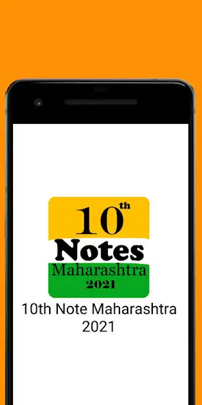 Play 10th Notes Maharashtra 2021  and enjoy 10th Notes Maharashtra 2021 with UptoPlay