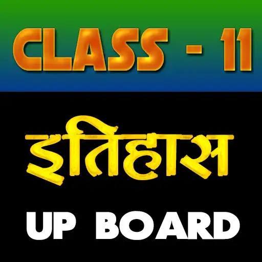 Play 11th class history solution in hindi upboard APK