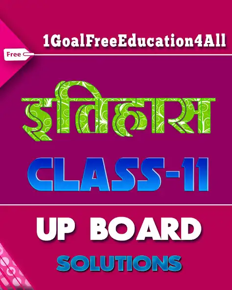 Play 11th class history solution in hindi upboard  and enjoy 11th class history solution in hindi upboard with UptoPlay