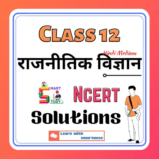 Play 12th Political Science Ncert Solutions APK