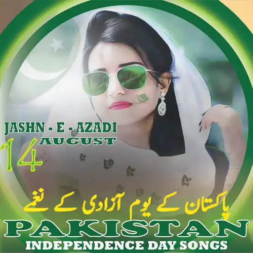 Play 14 August Pakistani Video Song APK